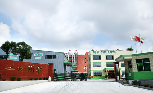 东莞市川宇绿色科技有限公司